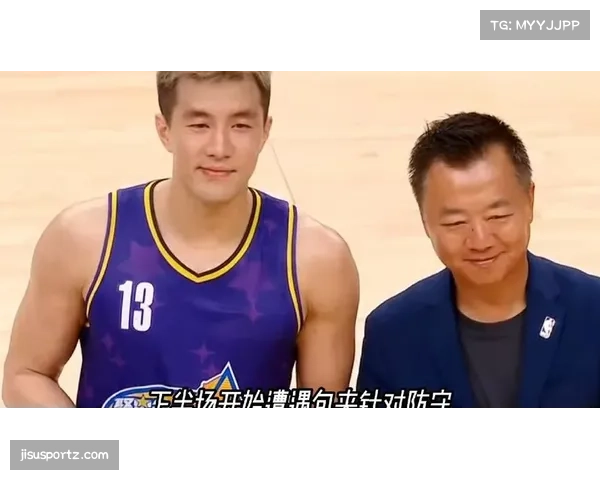 郭艾伦名人赛假投真传巧妙助攻再现球场幽默与精准手感